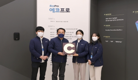Ecopro selected 'Community Contribution Recognition Company' for the first time in Chungbuk for 4 consecutive years (2022.12.14)