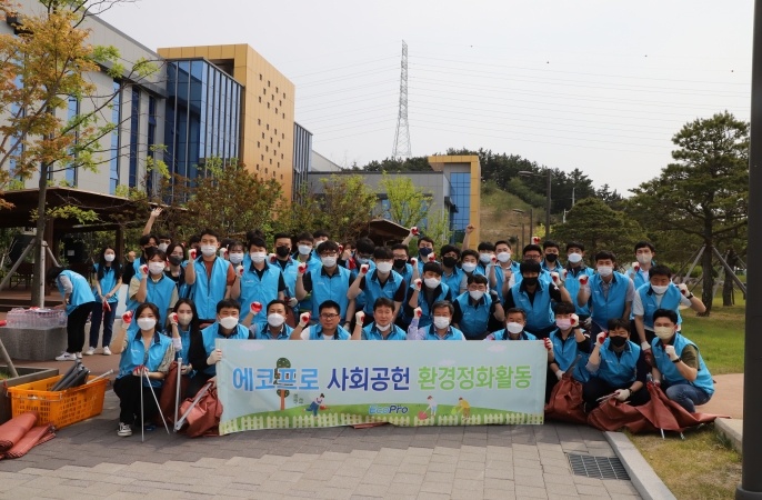 EcoPro conducts environmental cleanup activities in Pohang. (2022.05.19)