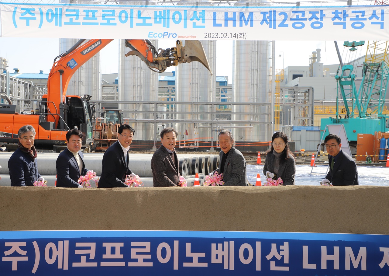 [뉴스] 에코프로이노베이션, 수산화리튬 2공장 착공