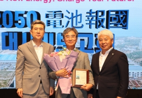 [뉴스] 에코프로, 포항시로부터 감사패 받아