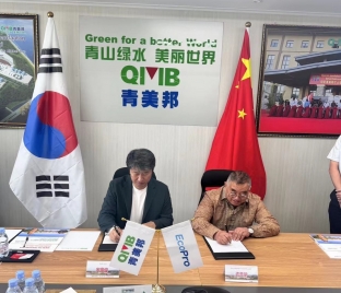 [뉴스]에코프로, 인도네시아 제련소 투자