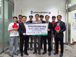 [뉴스]에코프로, 장애인의 날 맞아 지역사회에 온정 전해