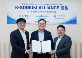 [뉴스]소듐이온배터리 공동 개발 Alliance 출범