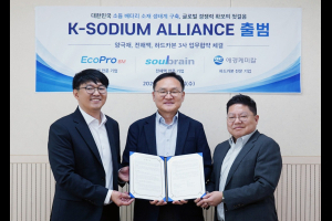 [뉴스]소듐이온배터리 공동 개발 Alliance 출범